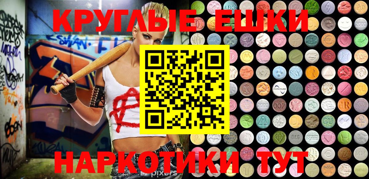 ЭКСТАЗИ бентли Белгород