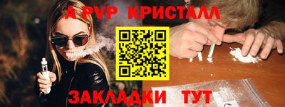 бошки Братск