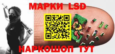 бошки Братск