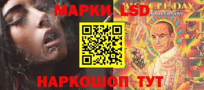 бошки Братск