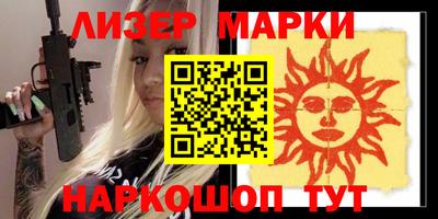 бошки Братск