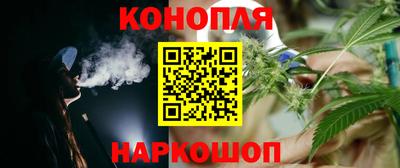 бошки Братск