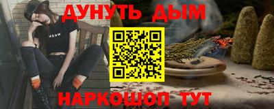бошки Братск