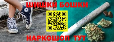 бошки Братск