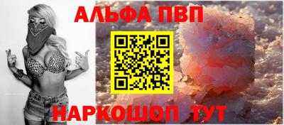 бошки Братск