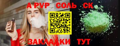 хмурый Брянск