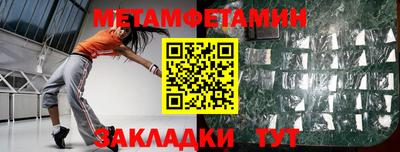 бошки Братск