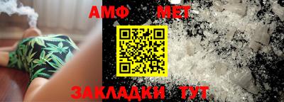бошки Братск
