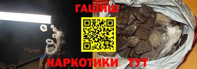 кокаин Владивосток