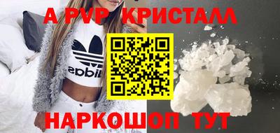 кокаин Владивосток