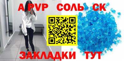бошки Братск