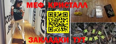 бошки Братск