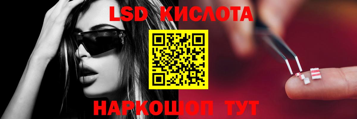 LSD-25 экстази ecstasy  LSD-25 экстази ecstasy  Белгород  Вход с VPN 