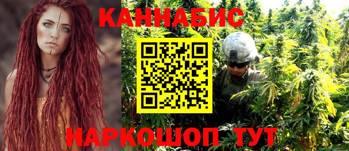 Белгород  Марихуана MAZAR  Бошки Шишки Bruce Banner  Вход с VPN 