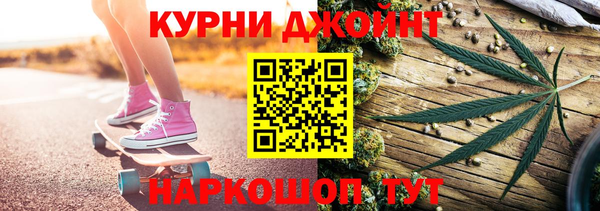 Марихуана семена Белгород